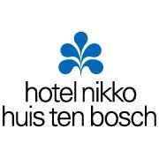 호텔 닛코 하우스텐보스 (나바개발 주식회사)